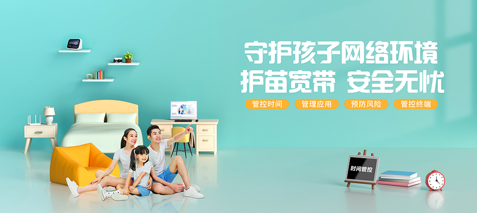中国移动西吉县移动宽带